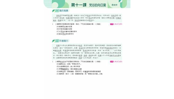 黄骅如何选择软件开发定制公司：关键标准与合作指南